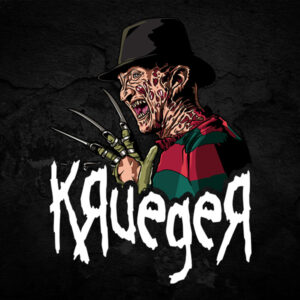 Freddy Krueger Tshirt